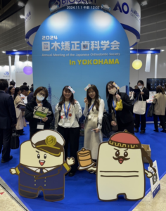 志木　歯医者　矯正