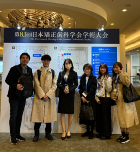 志木　歯医者　矯正